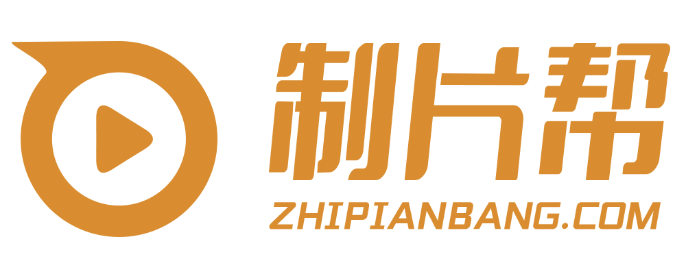 福鼎宣传片制作